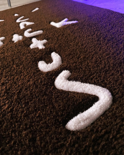 Travis Scott Brown Runner Rug